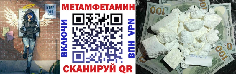 Купить закладки  Кинешма  Амфетамин 97% 