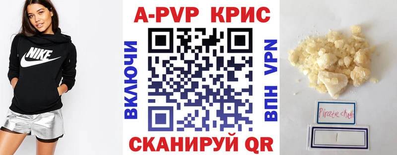 Alfa_PVP мука  Купить закладки  Кинешма 