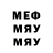 Мефедрон VHQ FlickManCS