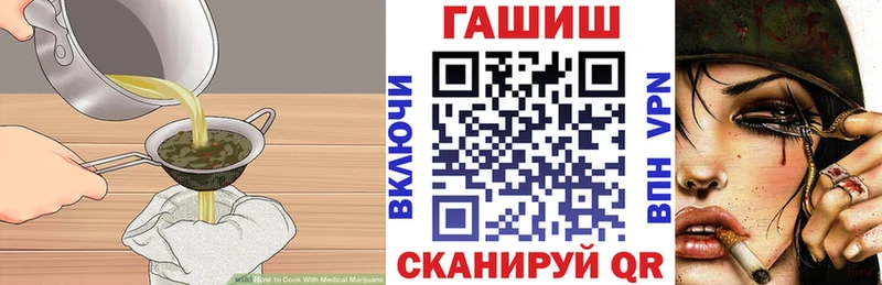 Купить  Кинешма  Печенье с ТГК конопля 