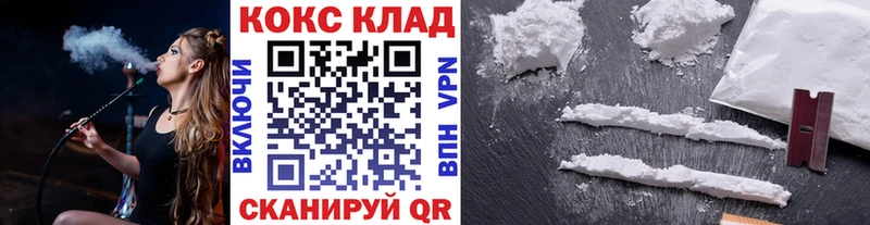 COCAIN FishScale  Купить закладки  Кинешма 