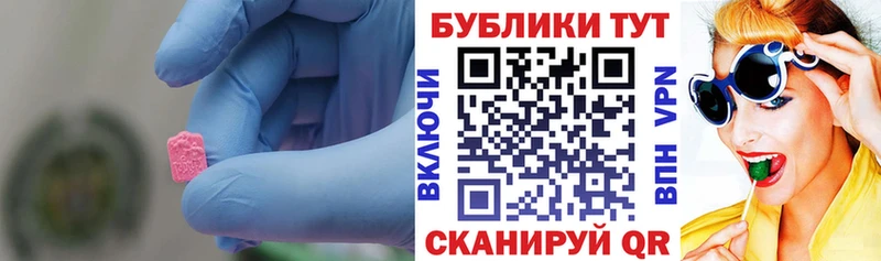ЭКСТАЗИ mix Купить где Кинешма
