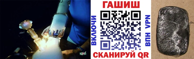 Купить  Кинешма  Гашиш VHQ 