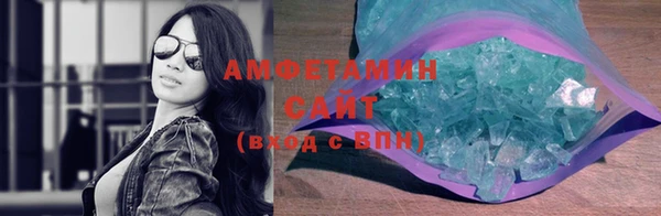 кокаин премиум Каменногорск