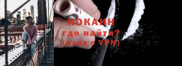 кокаин премиум Карталы