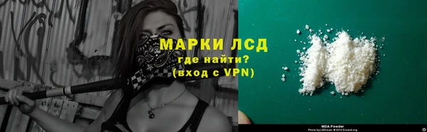 эйфоретик Каменск-Шахтинский
