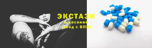 кокаин премиум Каменногорск