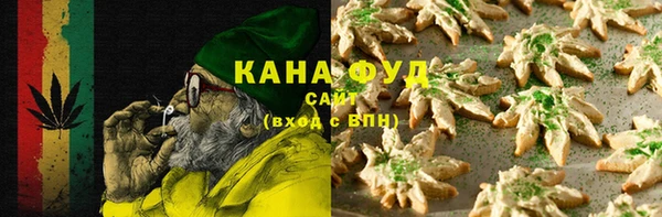 кокаин премиум Каменногорск
