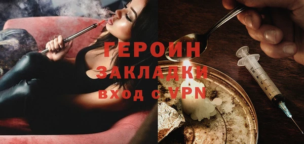 mdpv Касимов