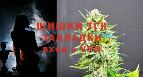 кокаин премиум Каменногорск