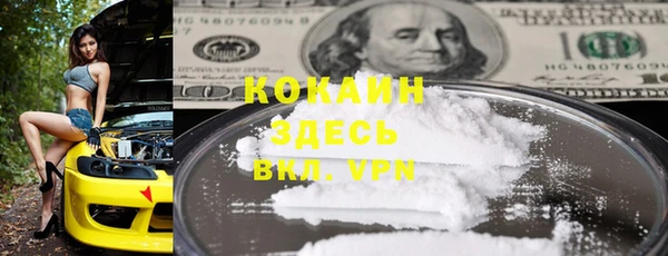 кокаин премиум Карталы