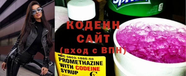 эйфоретик Каменск-Шахтинский
