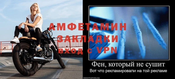 эйфоретик Каменск-Шахтинский