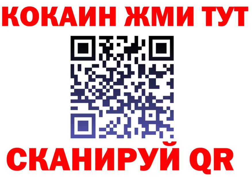 Альфа ПВП VHQ ссылка это блэк спрут Кинешма