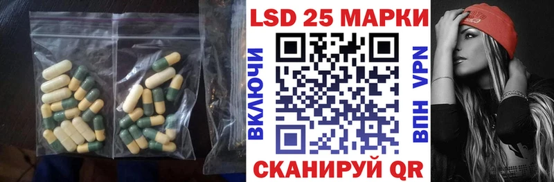 Лсд 25 экстази ecstasy  Купить закладки  Кинешма 
