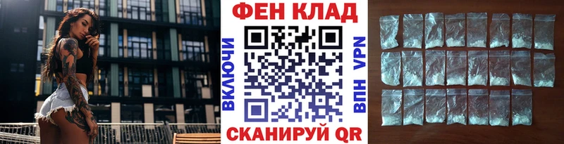 Первитин Декстрометамфетамин 99.9%  Купить где  Кинешма 