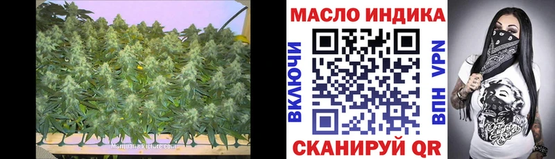 Купить где  Кинешма  Дистиллят ТГК гашишное масло 