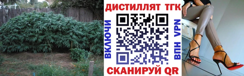 ТГК вейп с тгк Кинешма
