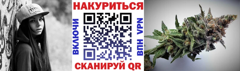 Бошки марихуана LSD WEED  Купить где  Кинешма 